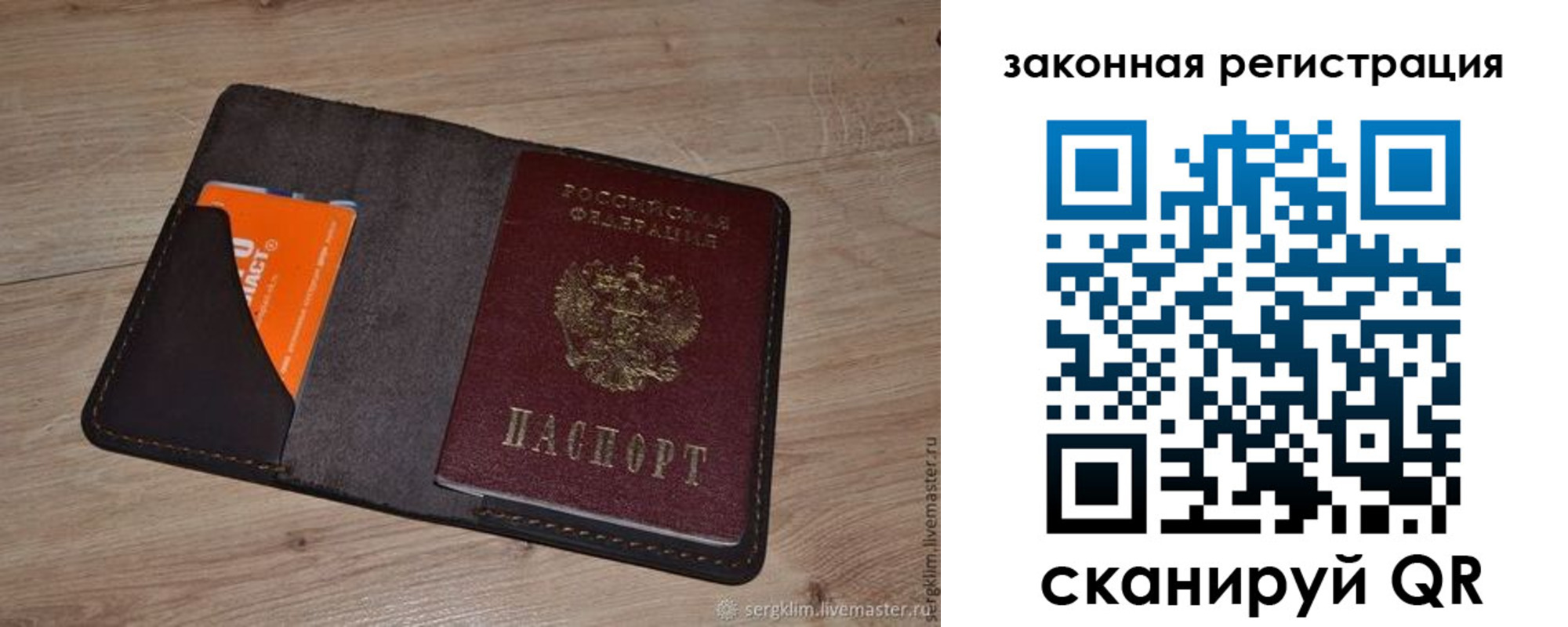 прописка для кредита в Изобильном