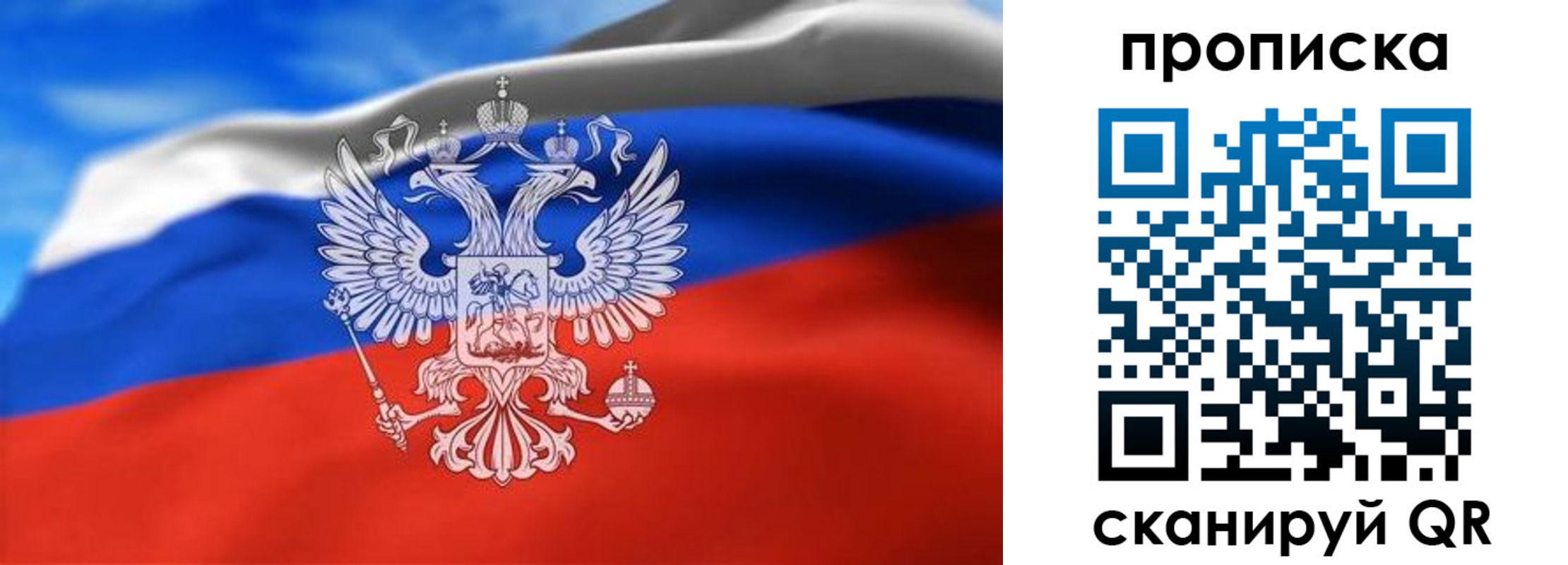 временная регистрация гарантия в Изобильном