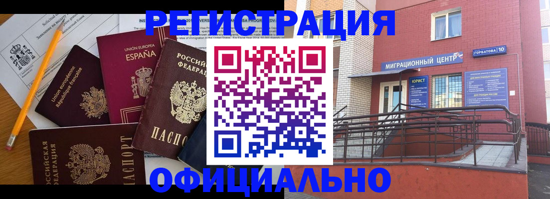 найти адрес прописки в Изобильном